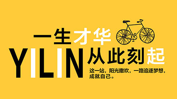 書法培訓(xùn)班